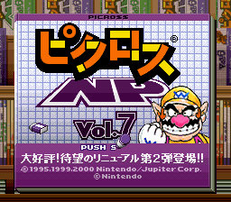 任天堂逻辑绘图7(日)(NP)